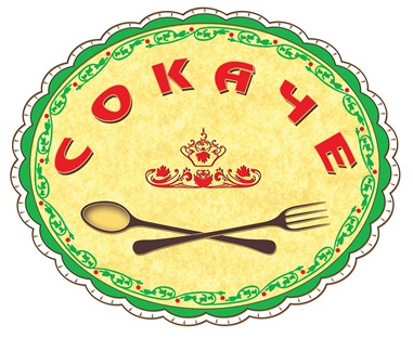 Restaurant Sokače