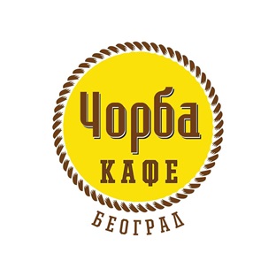 The Club Čorba Kafe