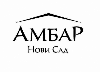 Kafana Ambar