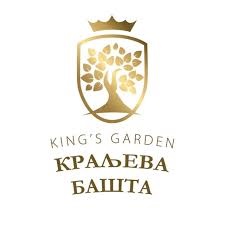 Restoran Kraljeva bašta