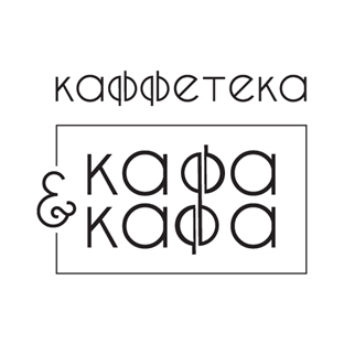Kafa & Kafa
