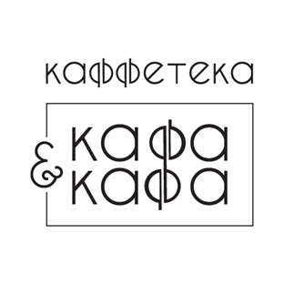 Kafeterija Kafa & Kafa