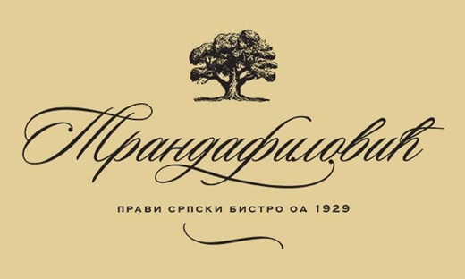 Restaurant Trandafilović