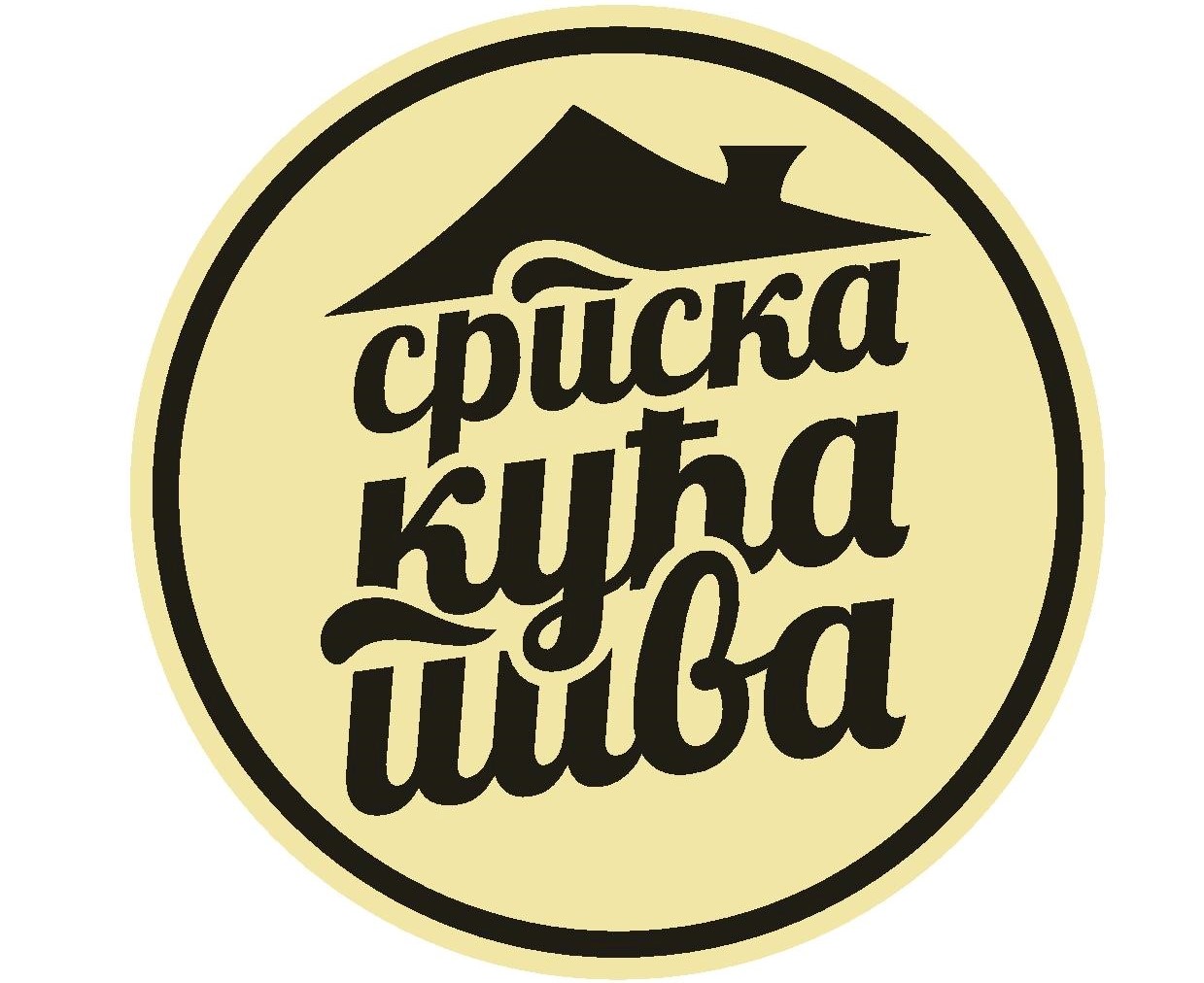 Srpska kuća piva