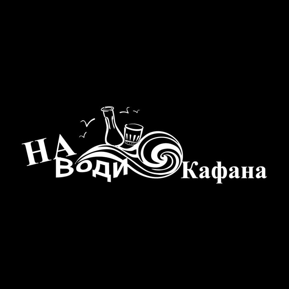 Splav Na vodi Kafana